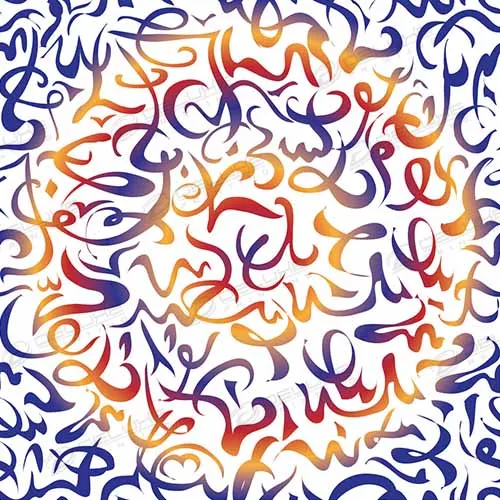 Arabic Calligraphy Template Lahore