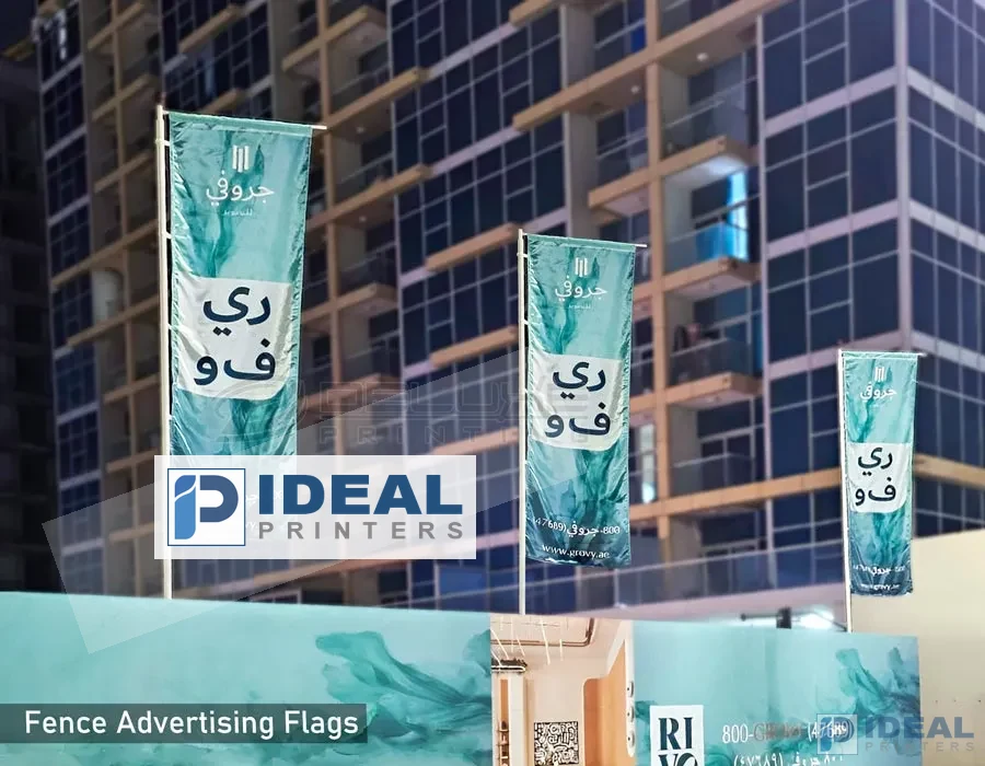 Advertising Flags Lahore