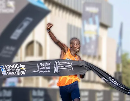  Finish Line Lahore