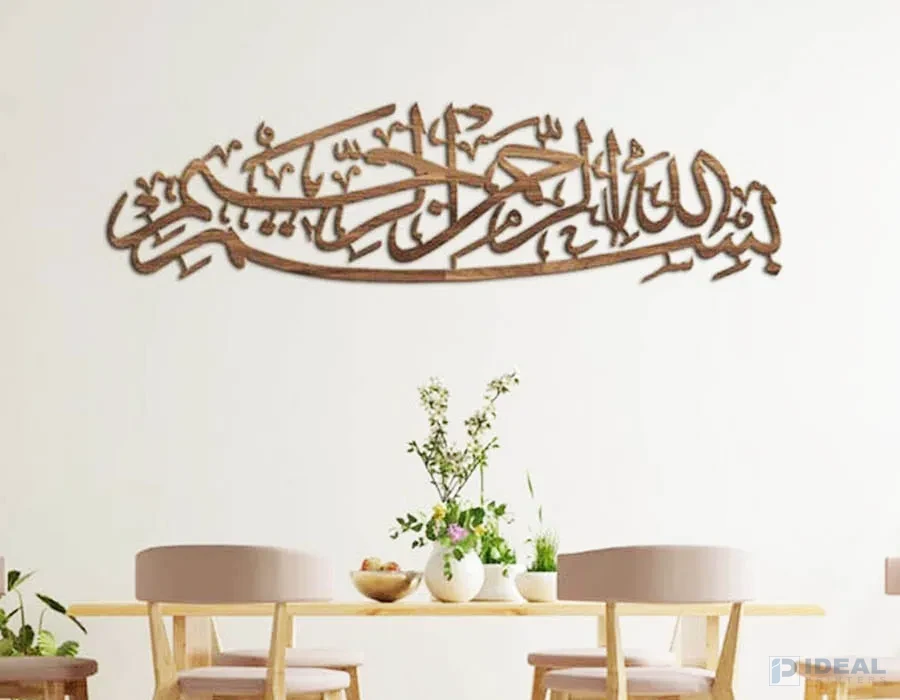 Cut out Wooden Frames Lahore