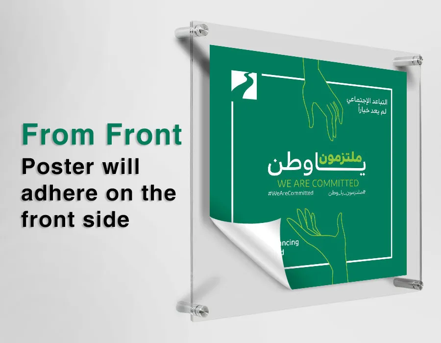 Poster Acrylic Frames Lahore