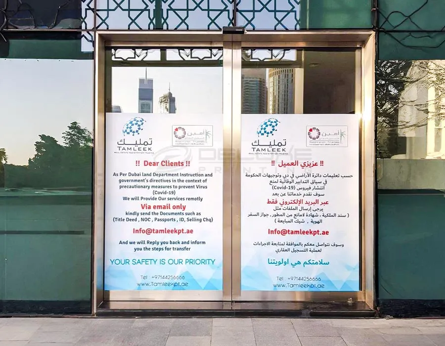 Opaque Window Decal Printing Lahore