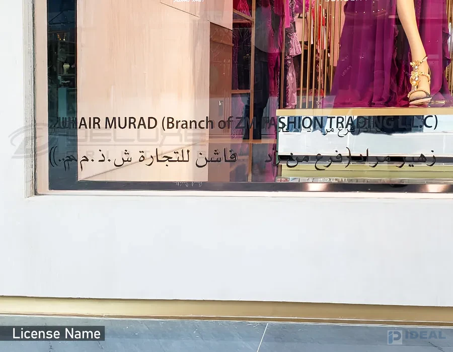 Window Glass Vinyl Lettering Lahore