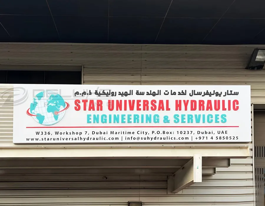 Acrylic Signage Board Lahore