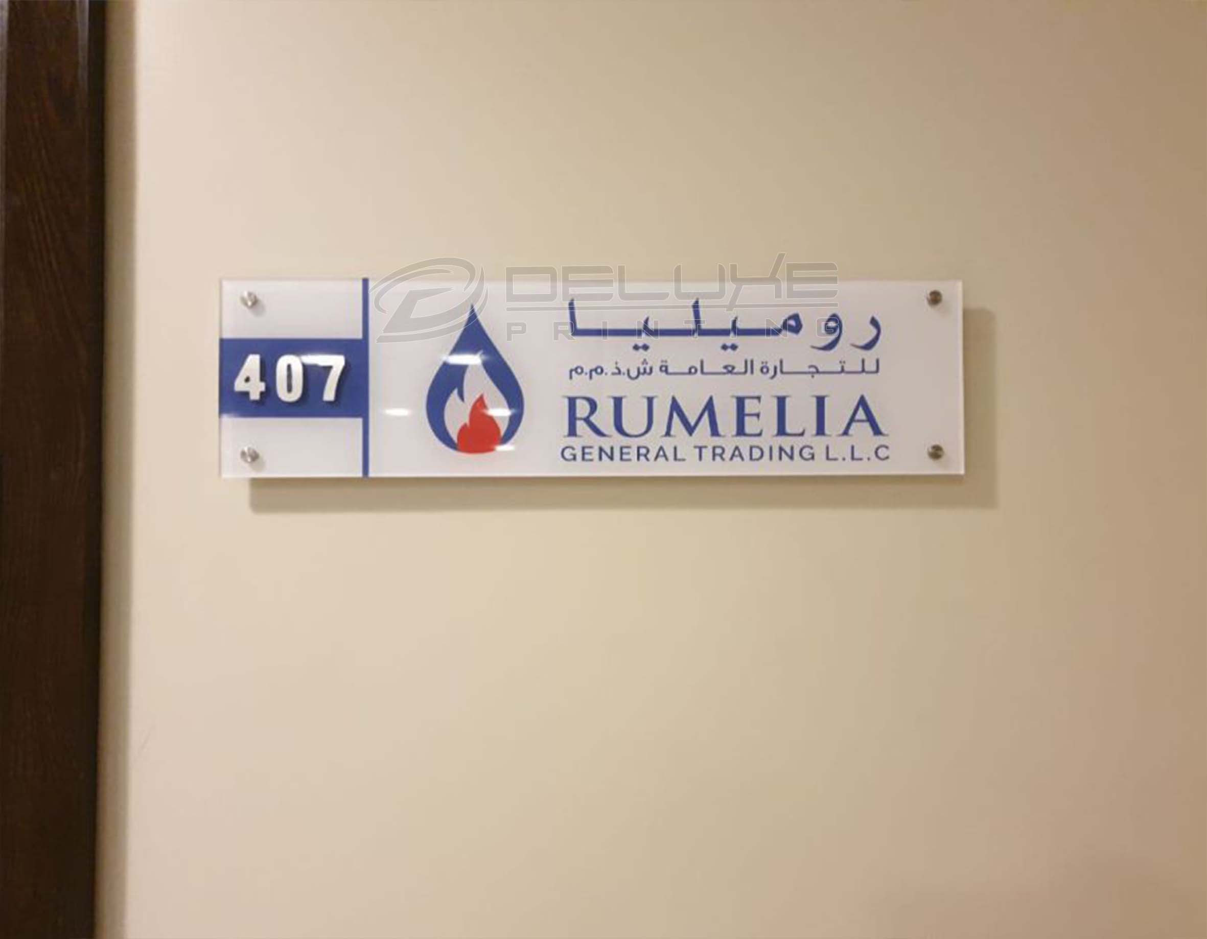 Acrylic Name Plates Lahore
