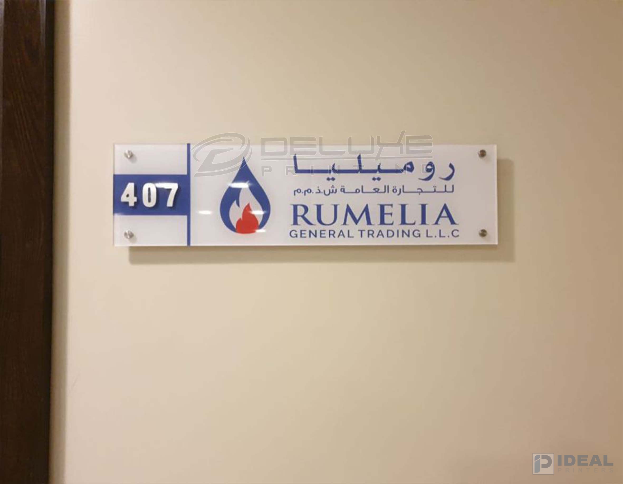 Acrylic Name Plates Lahore