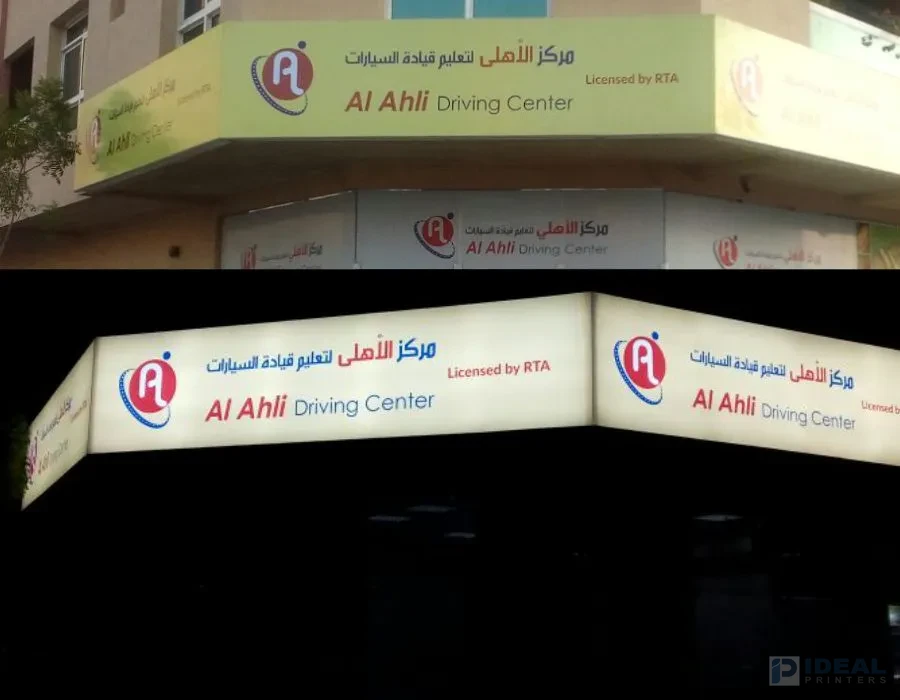 Digital Printed Flex Face Light Box Lahore