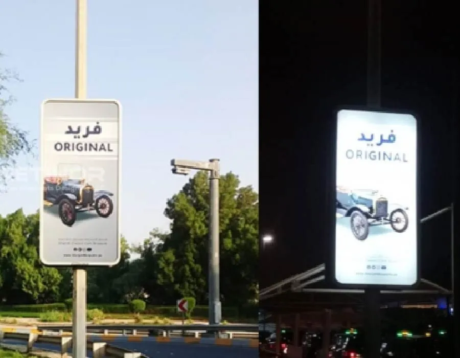 Digital Printed Flex Face Pole Sign Board Lahore