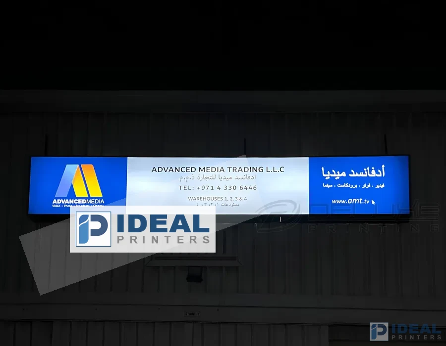 Digital Printed Flex Face Sign Board Lahore