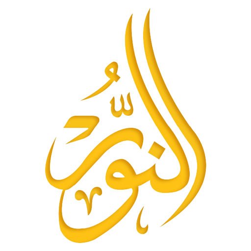 Al-Noor-International